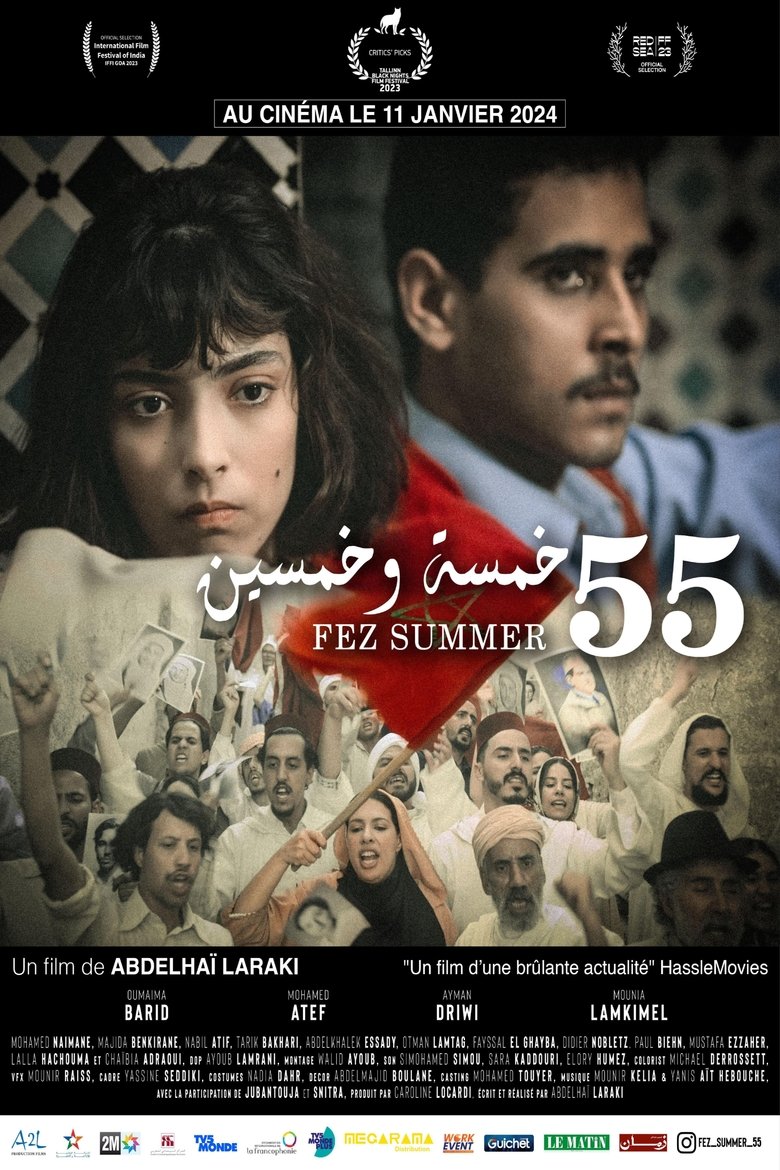 Movie Poster