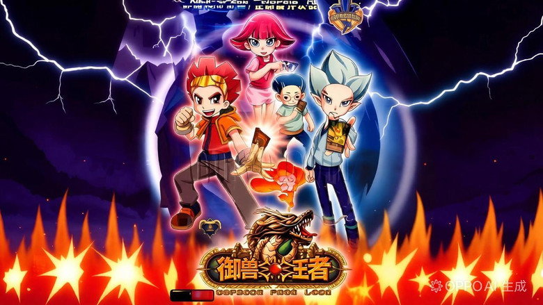 Episode 1