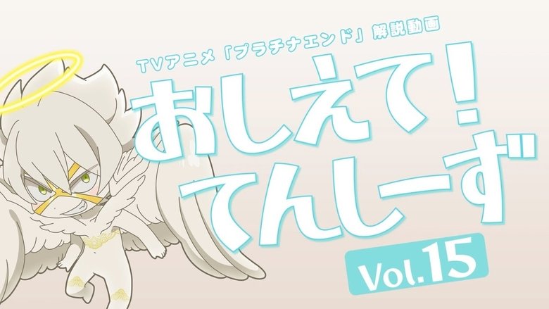 Episode 16