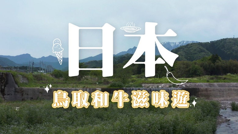 Episode 85