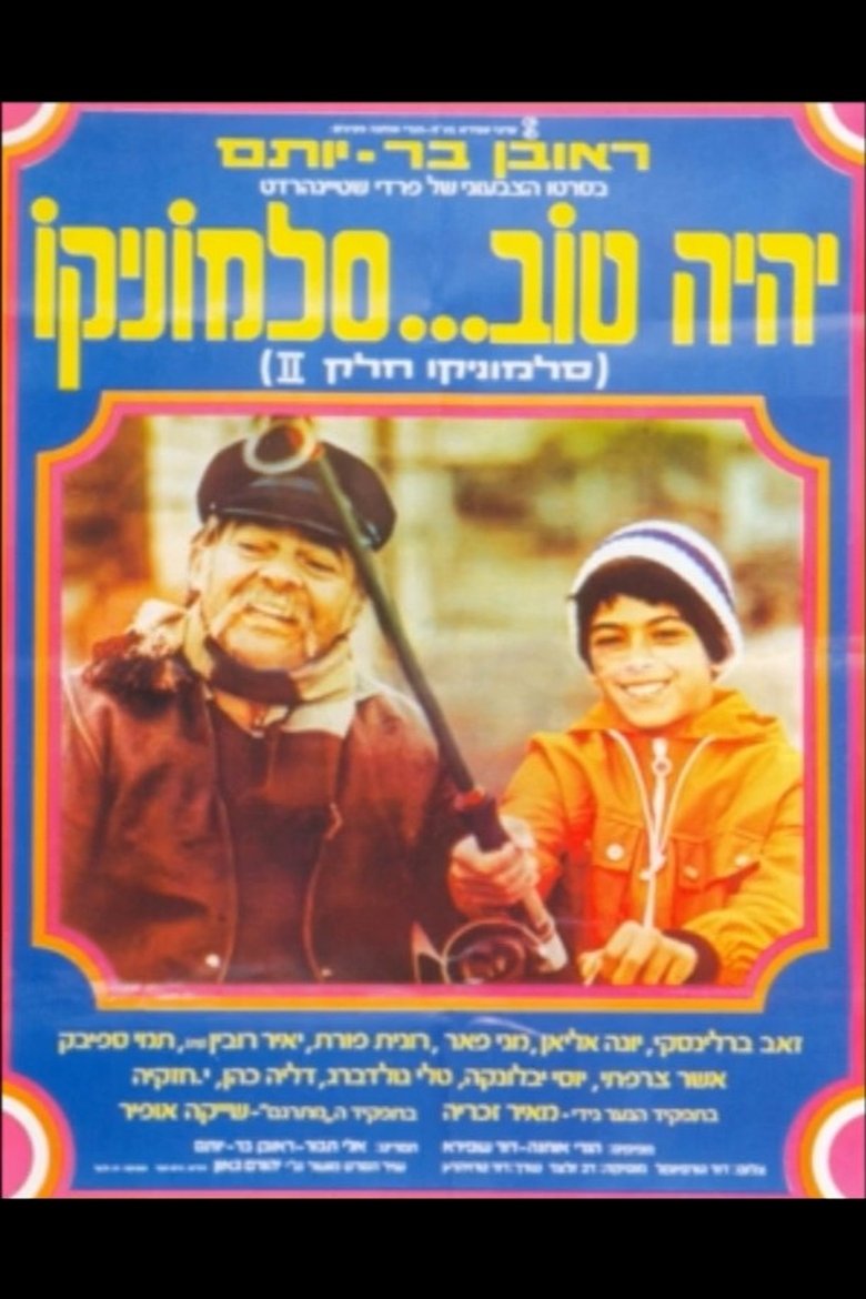 Movie Poster