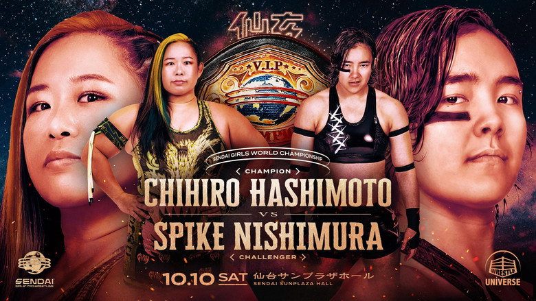 SENJO 20th Anniversary Tour ~Joshi Puroresu Big Show in Sendai~