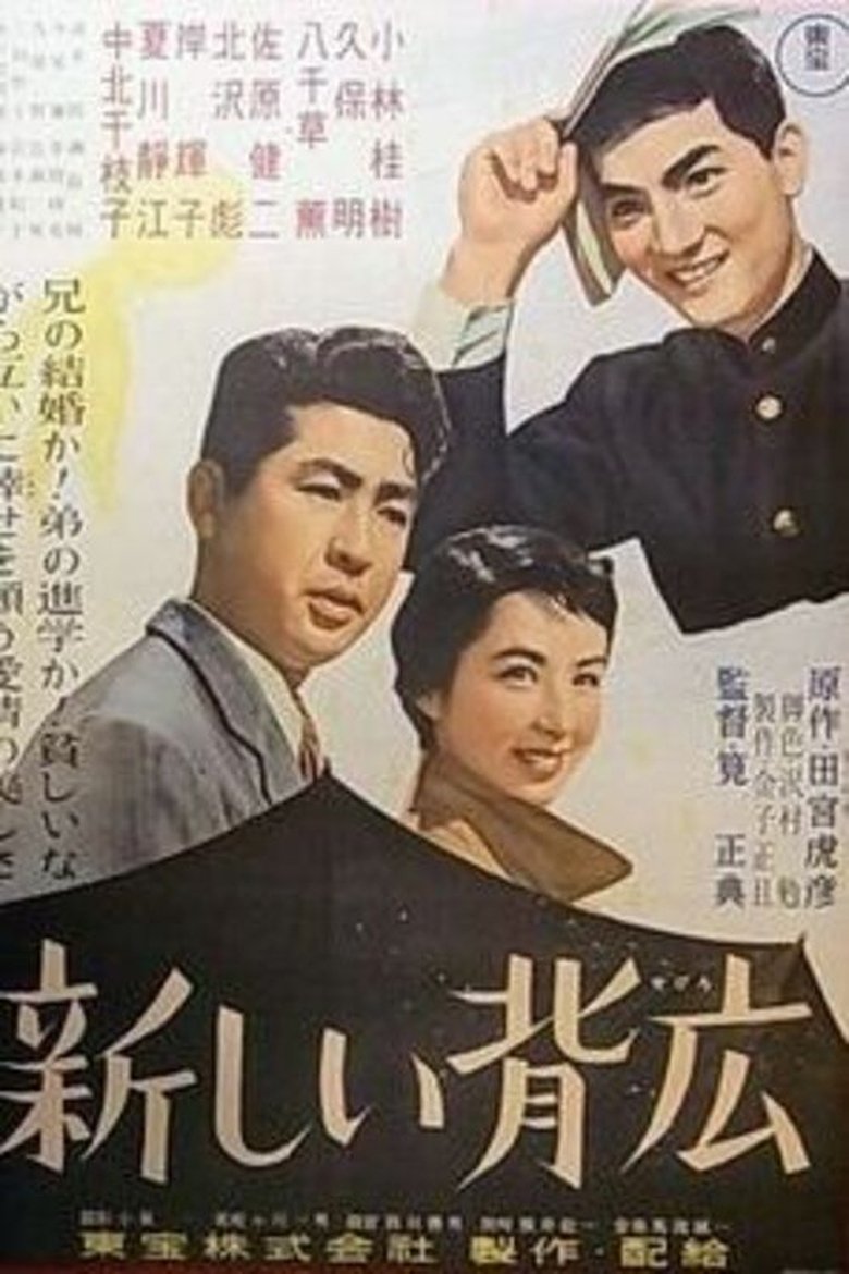 新しい背広