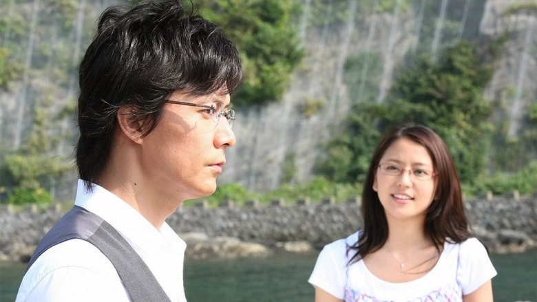 Special ~ Episode Zero