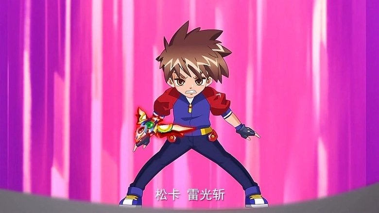 Episode 16