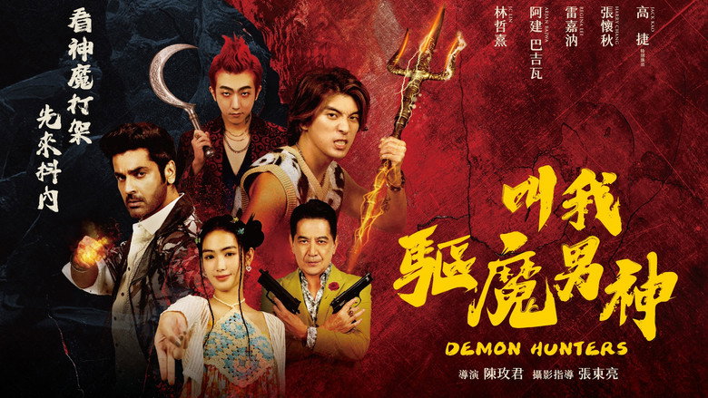 Demon Hunters backdrop 2