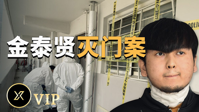 Episode 39