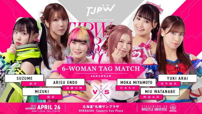 TJPW Spring Tour 2025 in Sapporo backdrop 1