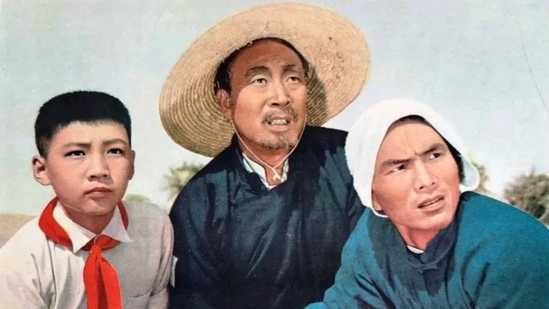 Renji Mo