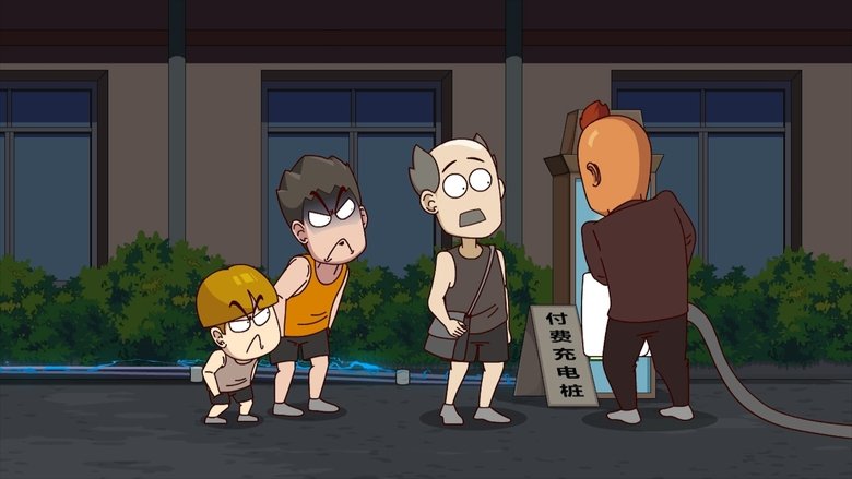 Episode 46