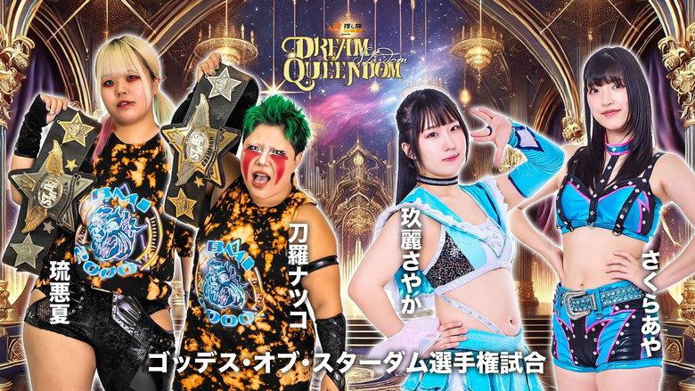 Stardom Dream Queendom 2025 backdrop 4