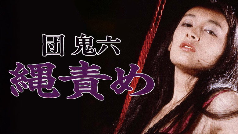 Rope Torture backdrop 4