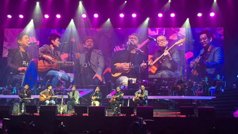 คอนเสิร์ต ปรากฏการณ์เฉลียง backdrop 1