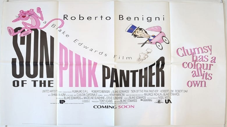 בנו של הפנתר הורוד / Son of the Pink Panther לצפייה ישירה