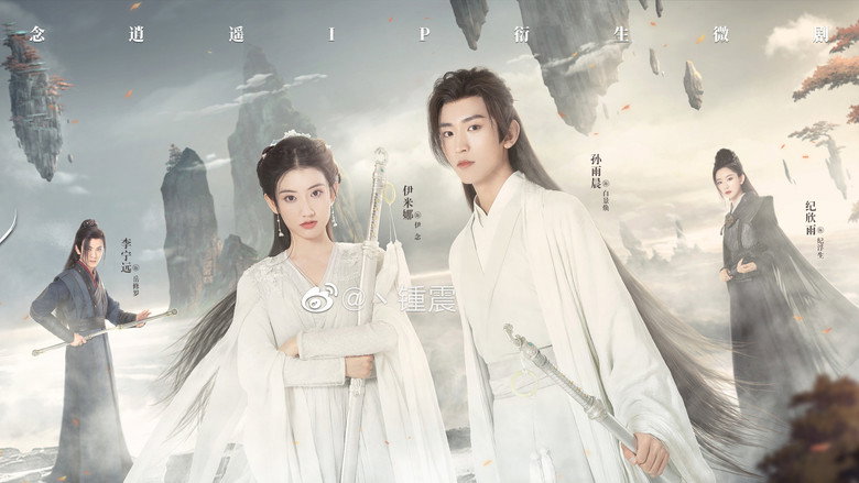 White Fox Prince, Please Behave backdrop 2