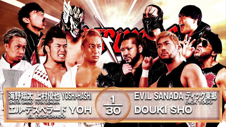 NJPW Destruction In Kobe 2025 backdrop 3