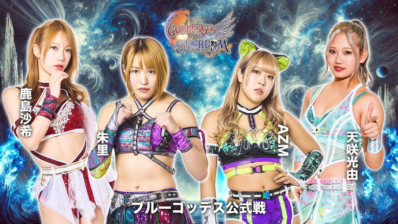 Stardom 15th Goddesses of Stardom Tag League in Matsumoto backdrop 3