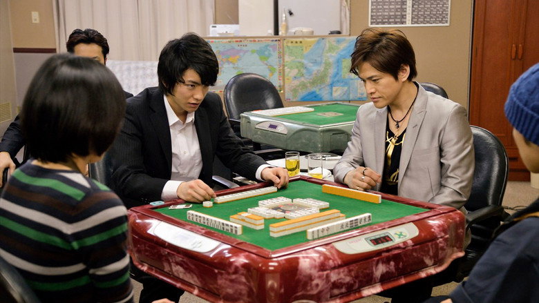 Tohai backdrop 1