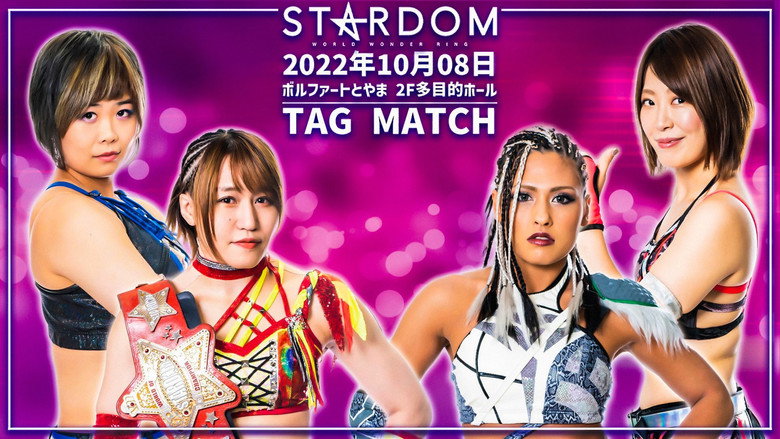 Stardom in Toyama backdrop 2