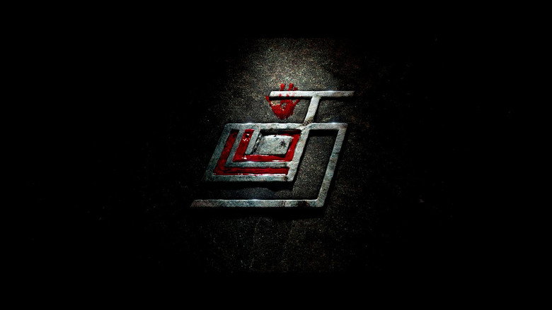 Thadam backdrop 2