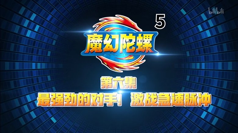 Episode 6