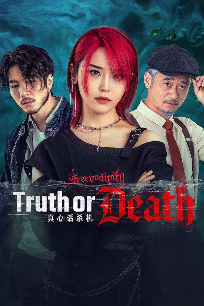 Truth or Death