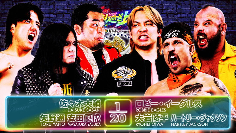NJPW Best of the Super Junior 33 - Day 9 backdrop 6