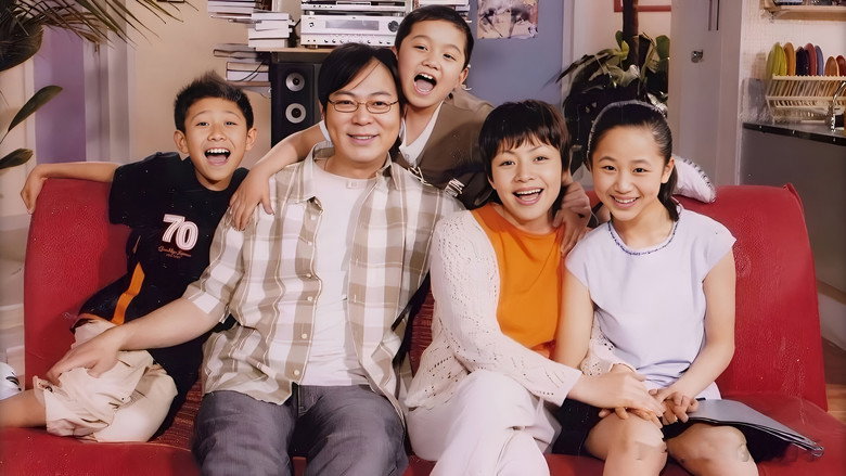 Home with Kids backdrop 3