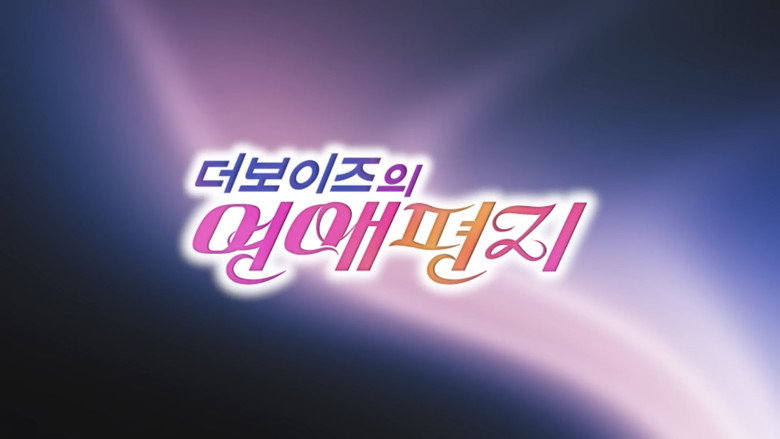 THE BOYZ’s Love Letter backdrop 1