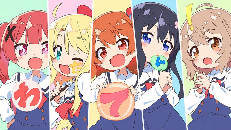 わたてん☆5 1stワンマンライブ「デリシャス・スマイル！」 backdrop 1