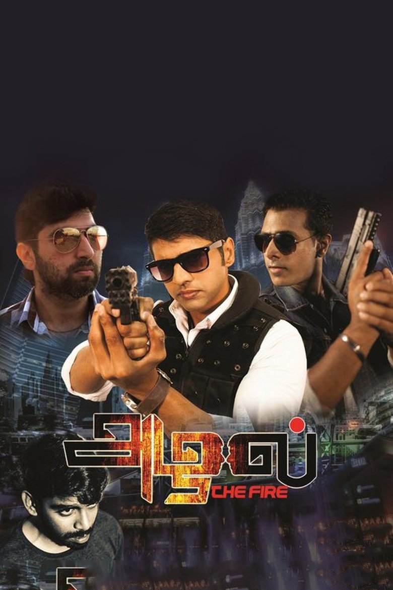 Movie Poster