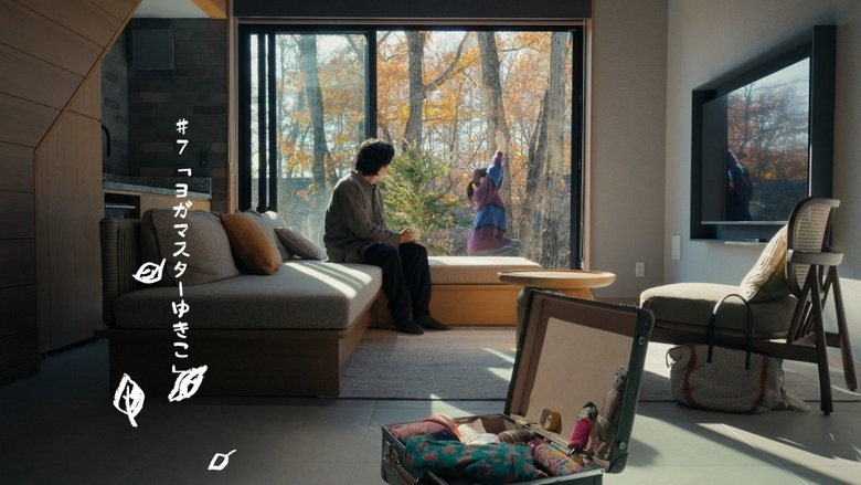 Episode 7