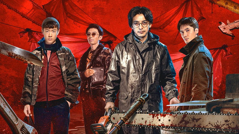 Inevitable Justice backdrop 2