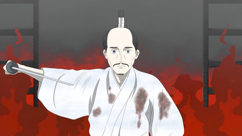 Jinsei backdrop 2