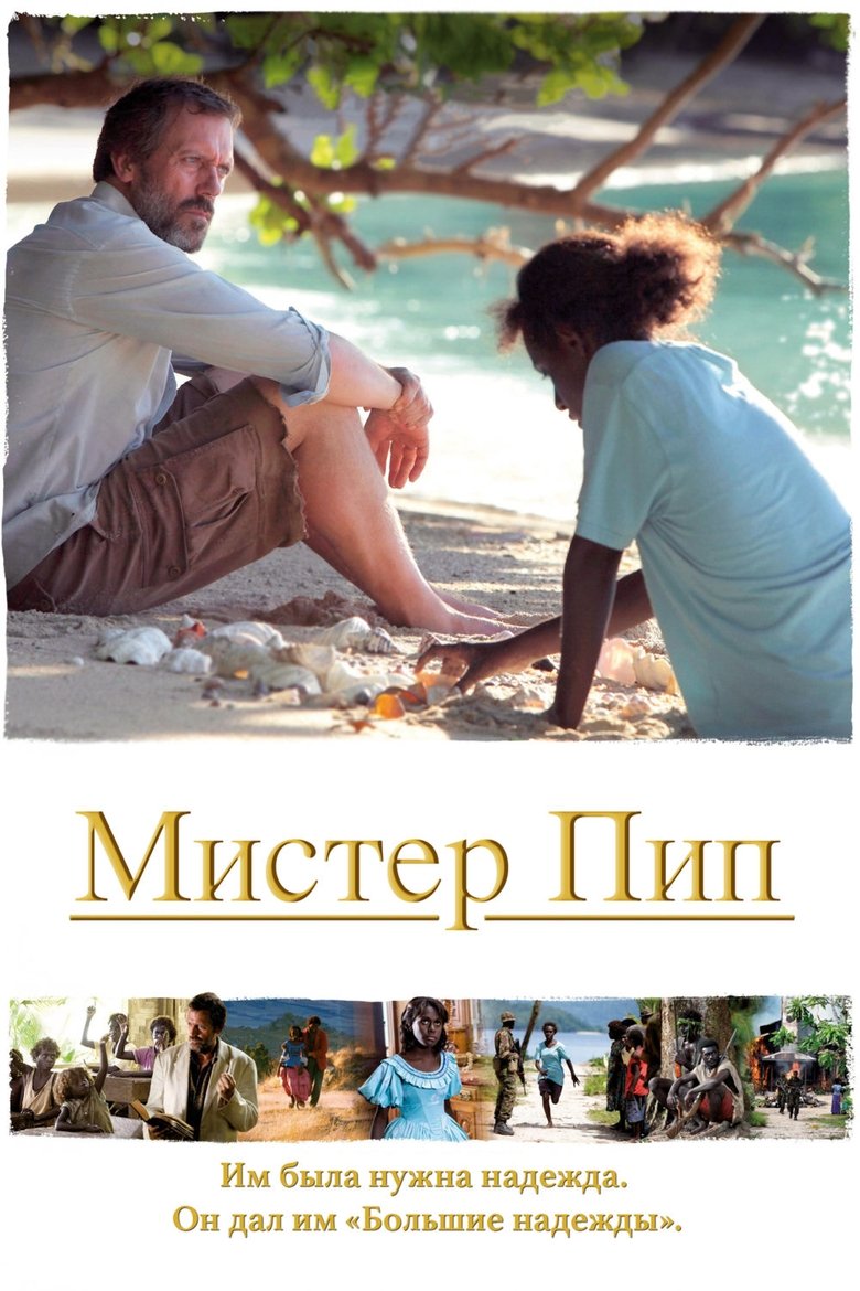 Mister Pip