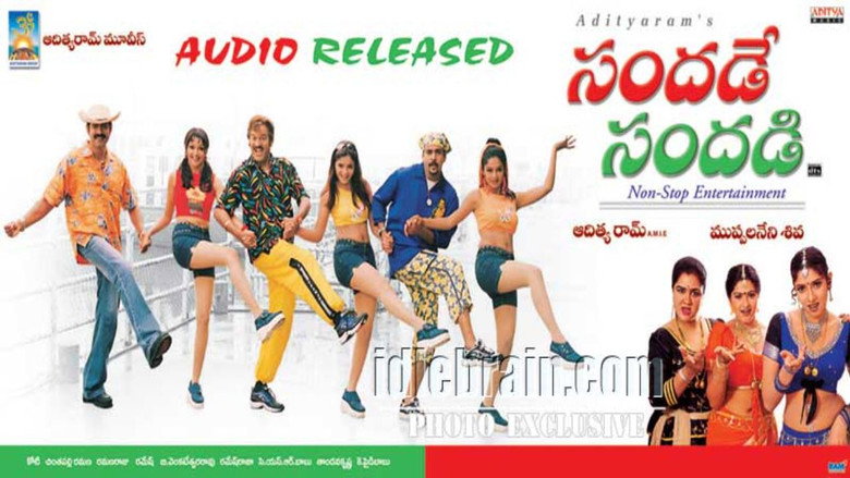 Sandade Sandadi backdrop 1