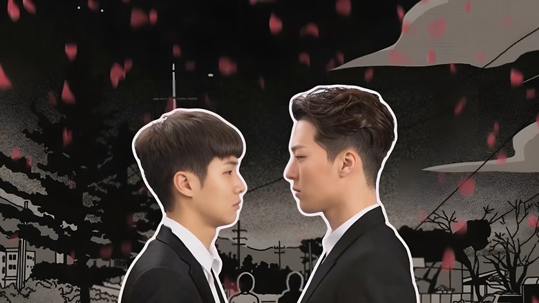 暧昧男子