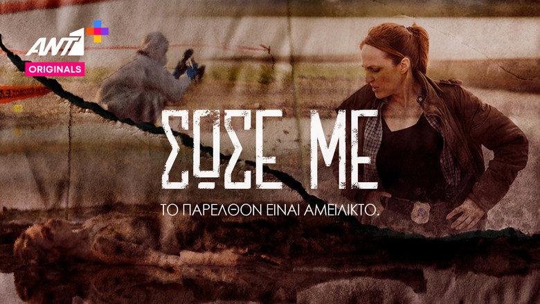 Save Me backdrop 1