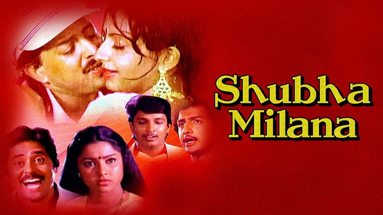 Shubha Milana backdrop 1