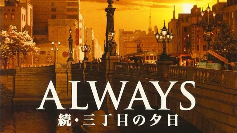 Always: Sunset on Third Street 2 backdrop 3