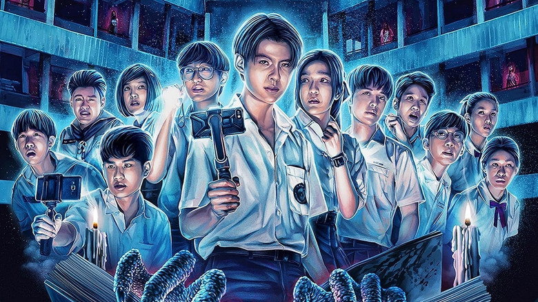 School Tales the Series backdrop 6