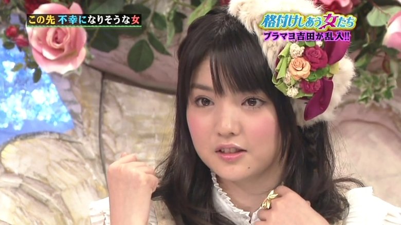 Michishige Sayumi
