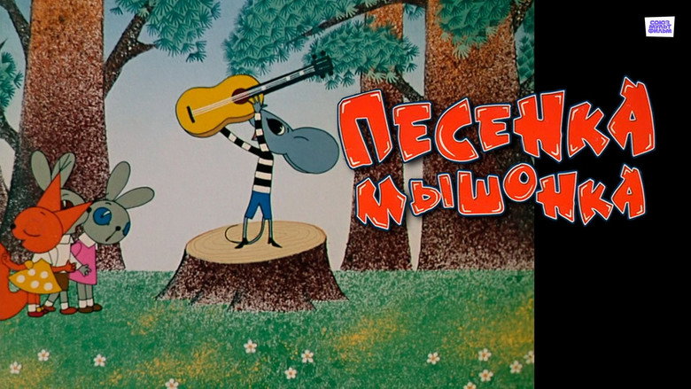 A Song of the Little Mouse backdrop 3