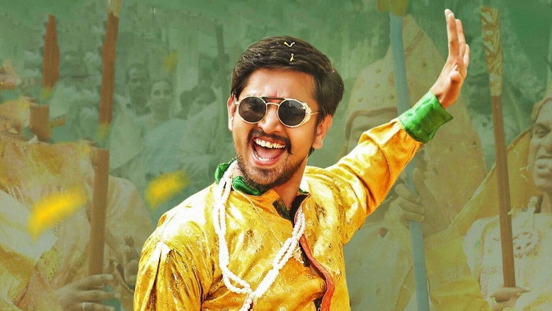 Anubhavinchu Raja backdrop 3