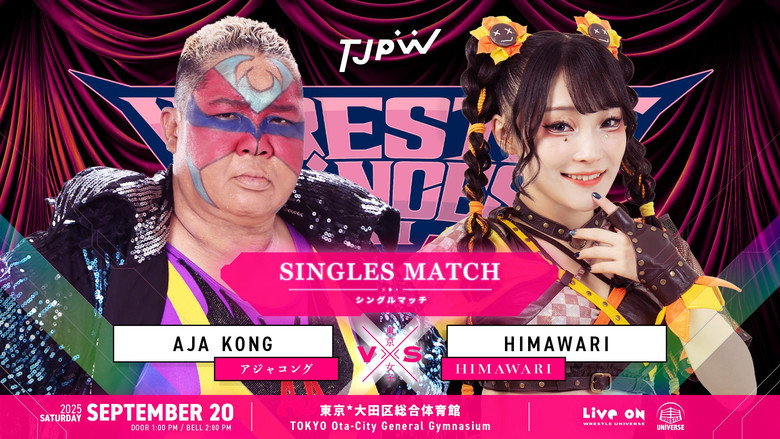 TJPW Wrestle Princess VI backdrop 8