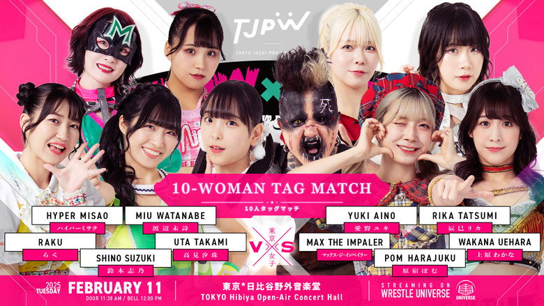 TJPW x Yaon ~Songs and Joshi Wrestling Outdoors in the Middle of Winter~ backdrop 2