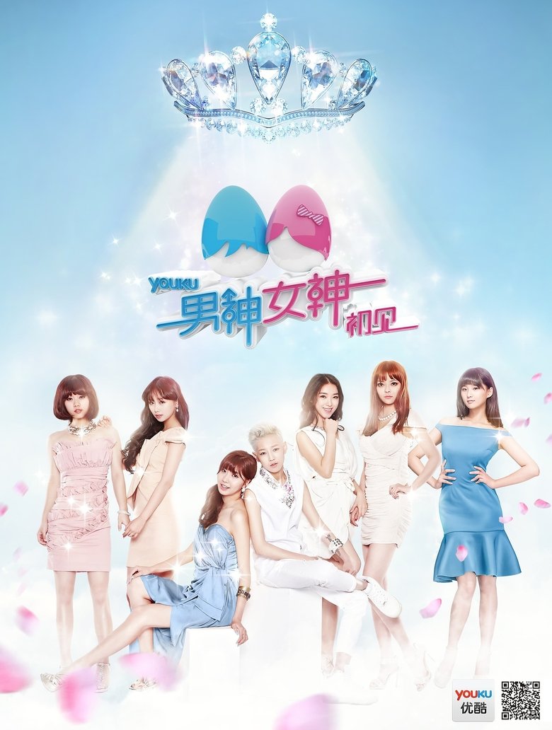 Show Poster