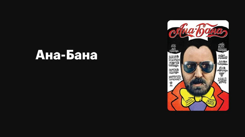 Ana-Bana backdrop 1