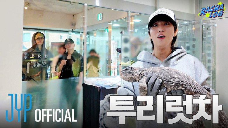 Ep.23 투리럿차 : Changbin X Hyunjin X HAN