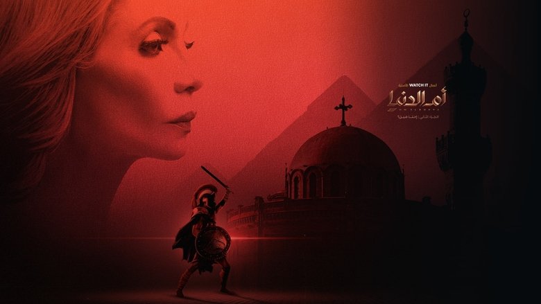 أحمد يسري